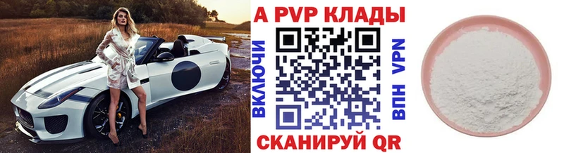 Alpha PVP кристаллы  Суворов 