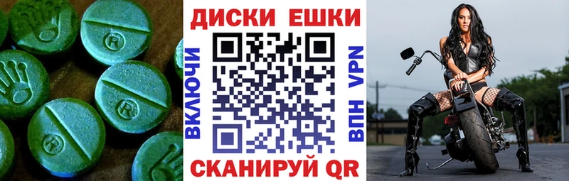 Экстази VHQ  купить закладку  Суворов 