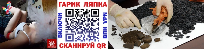 Гашиш ice o lator Суворов