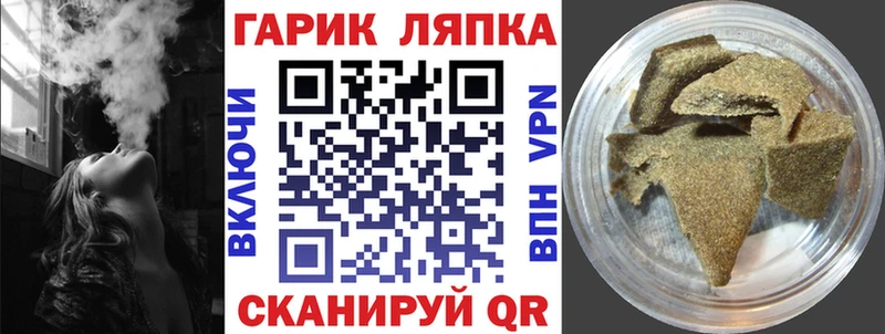 ГАШ VHQ  kraken маркетплейс  Суворов 