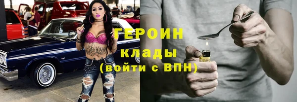 герыч Балабаново
