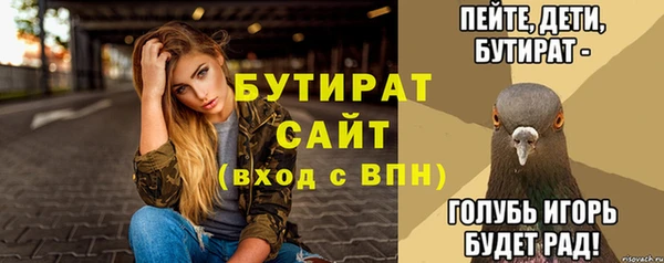 мяу мяу кристалл Баксан