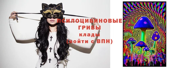 мефедрон Балахна