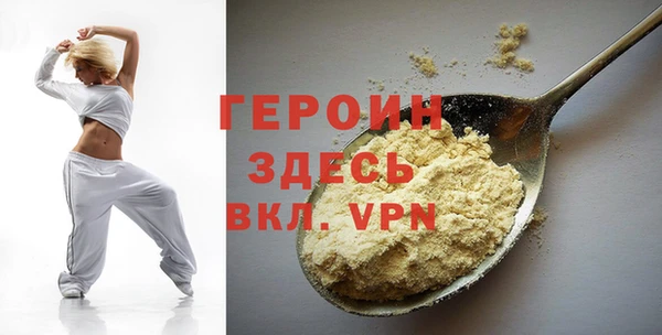 мяу мяу кристалл Баксан