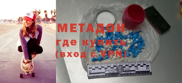 мефедрон Балахна