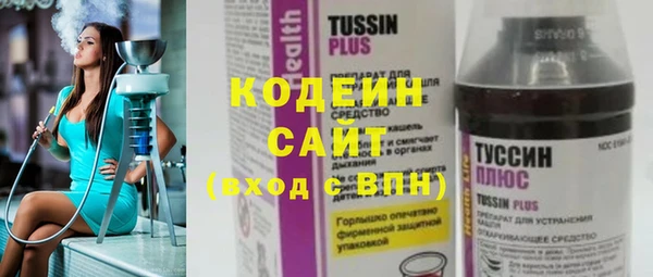 мяу мяу кристалл Баксан