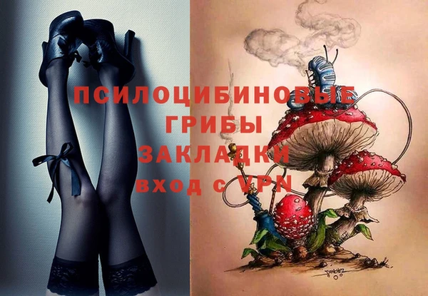 мефедрон Балахна