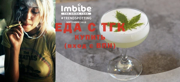мефедрон Балахна