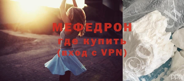 мяу мяу кристалл Баксан