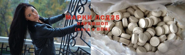 мяу мяу кристалл Баксан