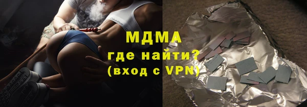 мяу мяу кристалл Баксан