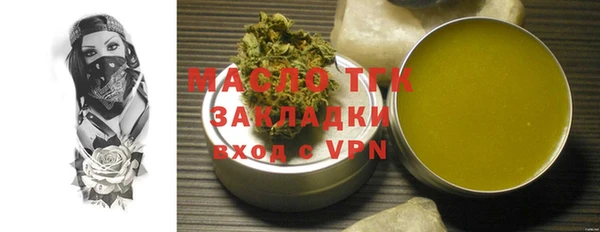 мефедрон Балахна