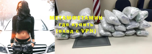 мяу мяу кристалл Баксан