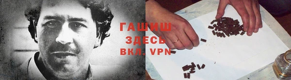мяу мяу кристалл Баксан