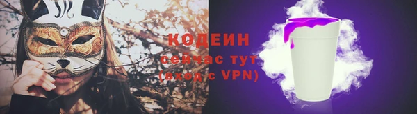 мяу мяу кристалл Баксан