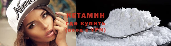 мяу мяу кристалл Баксан