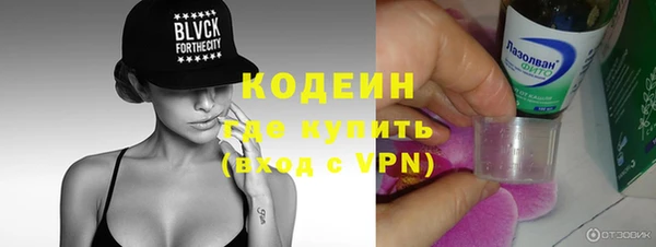 мяу мяу кристалл Баксан