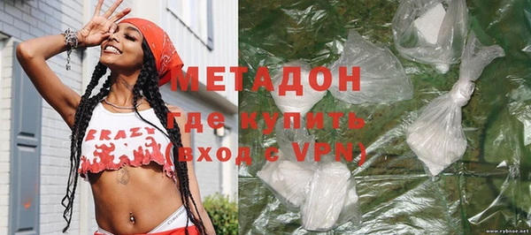 мефедрон Балахна