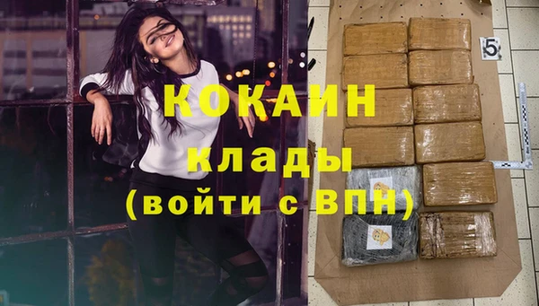 мяу мяу кристалл Баксан