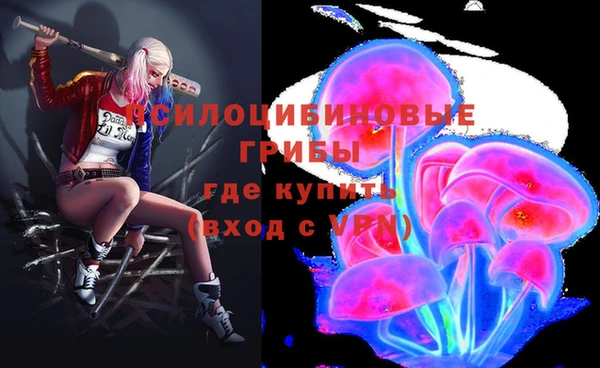 герыч Балабаново