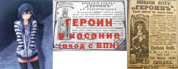 мефедрон Балахна