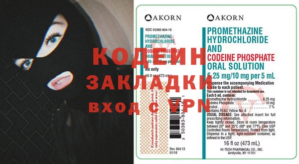 мяу мяу кристалл Баксан