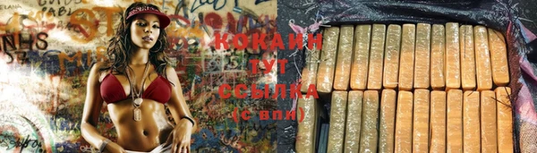 мяу мяу кристалл Баксан