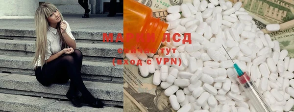 герыч Балабаново