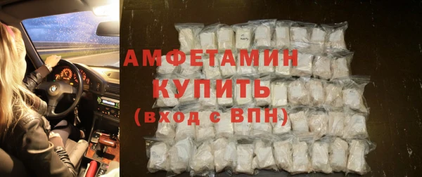 мефедрон Балахна