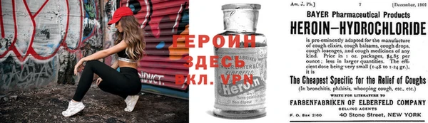 мяу мяу кристалл Баксан