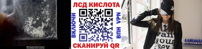 Лсд 25 экстази кислота  Суворов 