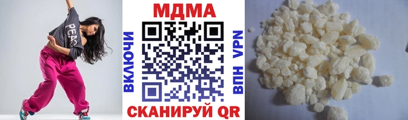 МДМА Molly  блэк спрут tor  Суворов 