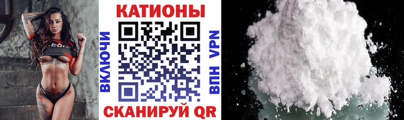 Мефедрон мука Суворов