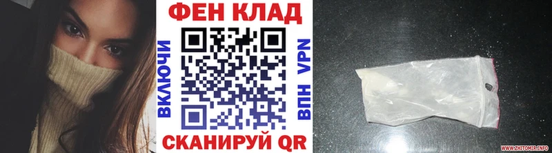 где можно купить   Суворов  даркнет наркотические препараты  Метамфетамин Декстрометамфетамин 99.9% 