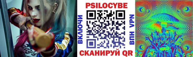 Галлюциногенные грибы ЛСД  Суворов 