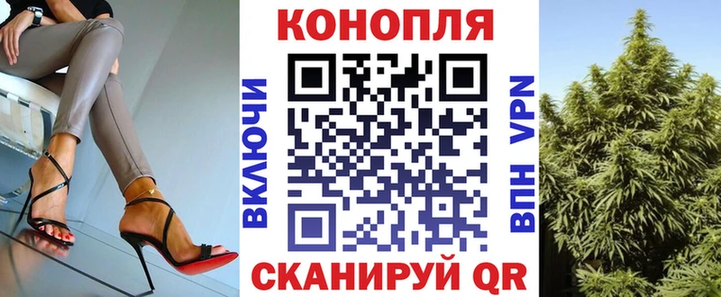 Каннабис White Widow Суворов